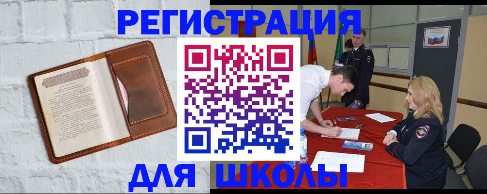 форма 3 в Архангельске