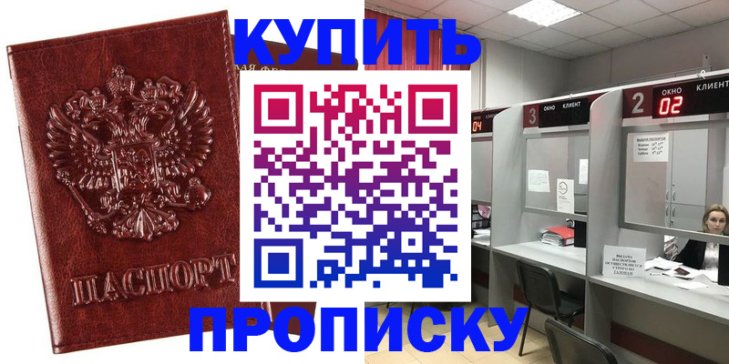 регистрация для дет. сада в Архангельске