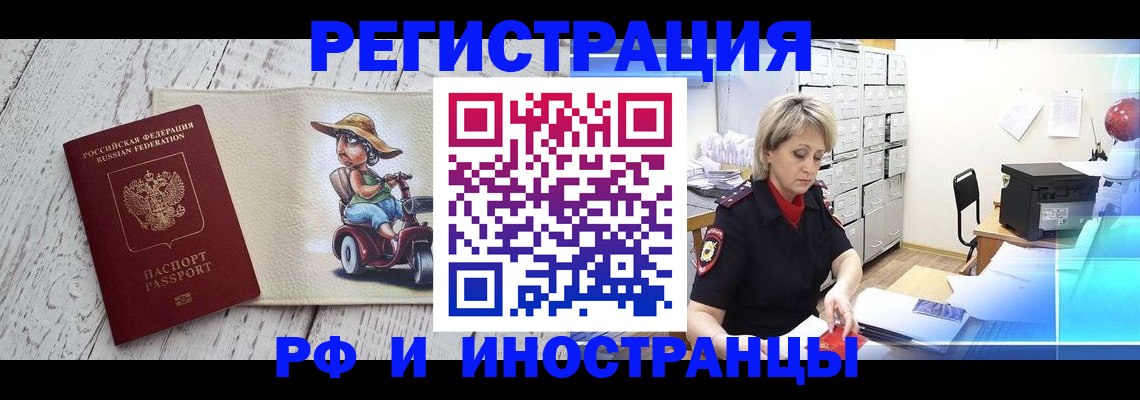 регистрация для дет. сада в Архангельске